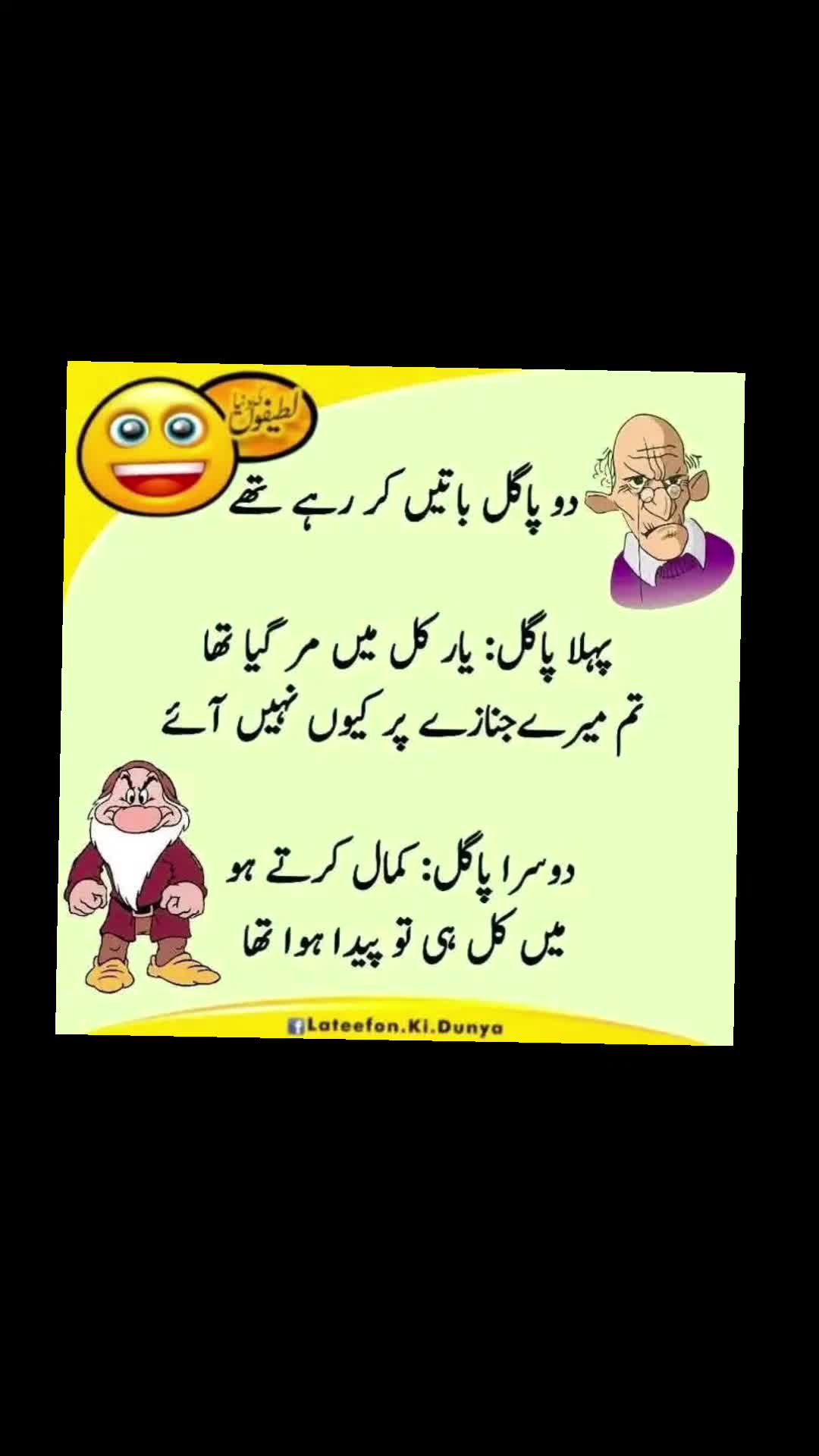 @🌹MeEm jEe SHeIkH میم جی 🌹Uk
