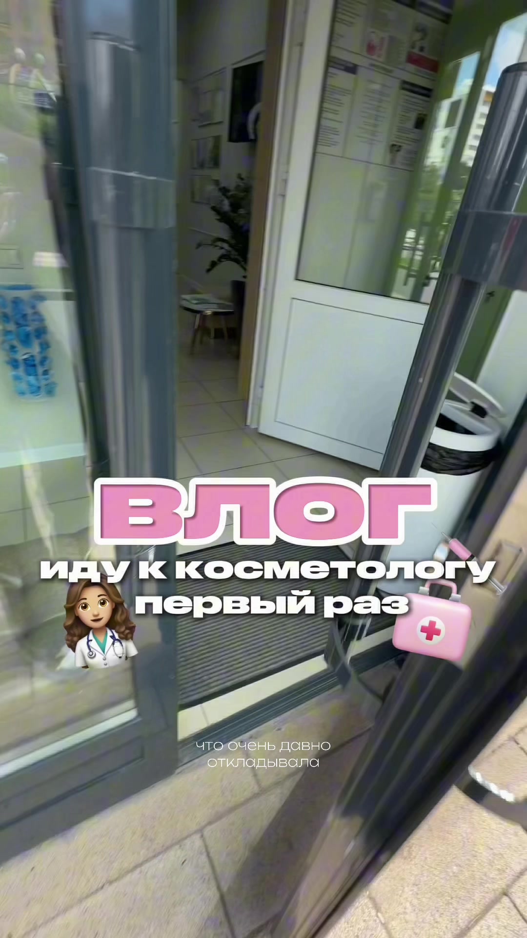 @КЕЙТ в тгк: kateerlv
