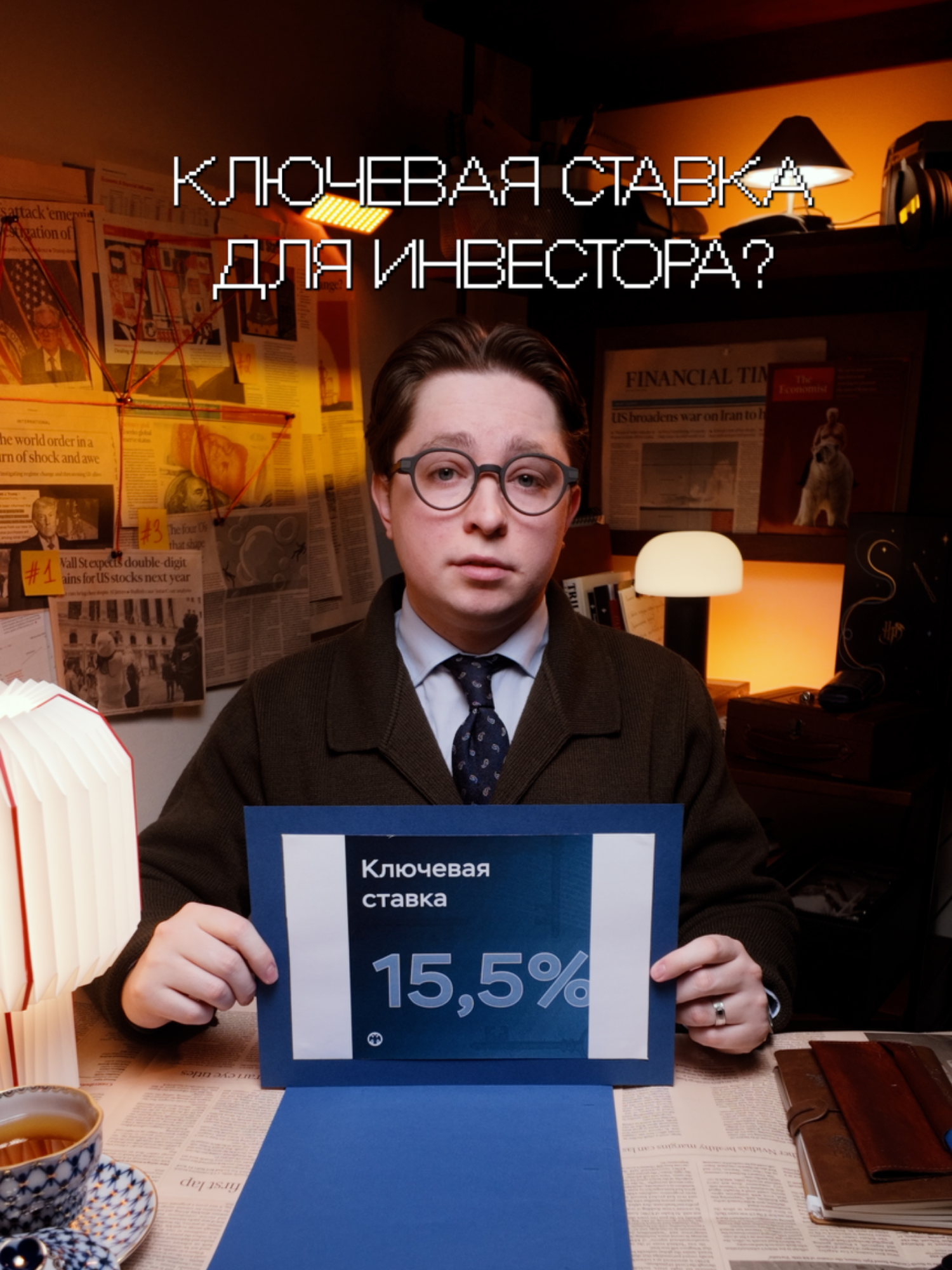 @Профессор Клинков