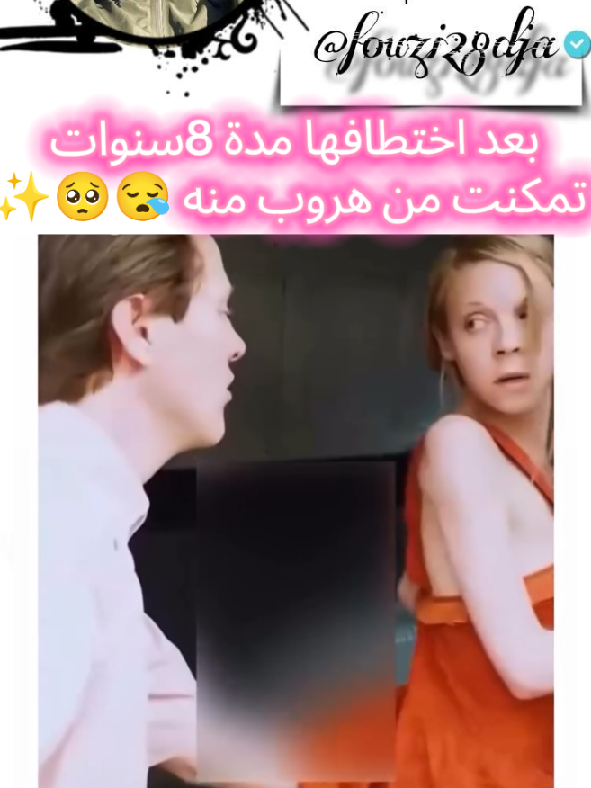 @𝔉𝔬༆⃝ 💥𝔲𝔷𝔦&sup2;⁸