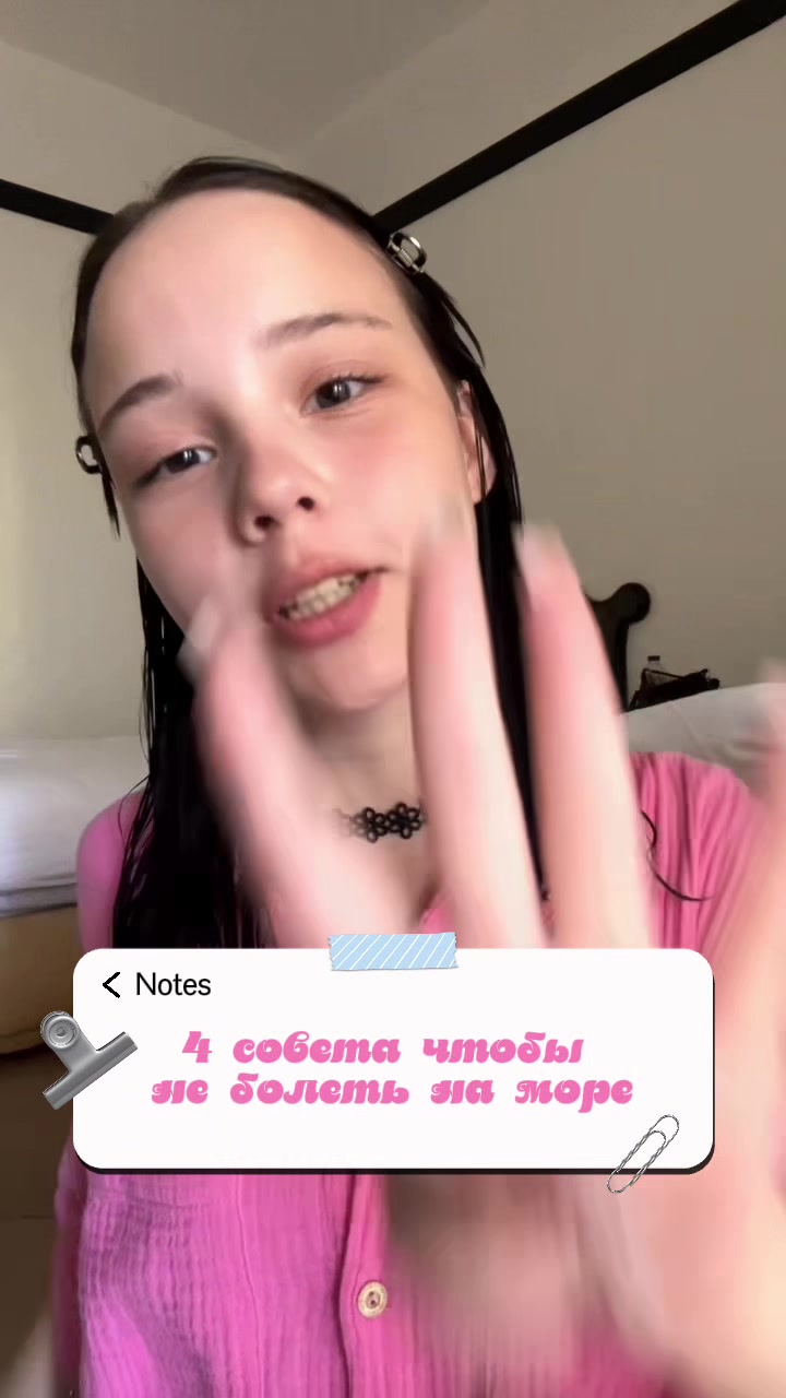 @Самира