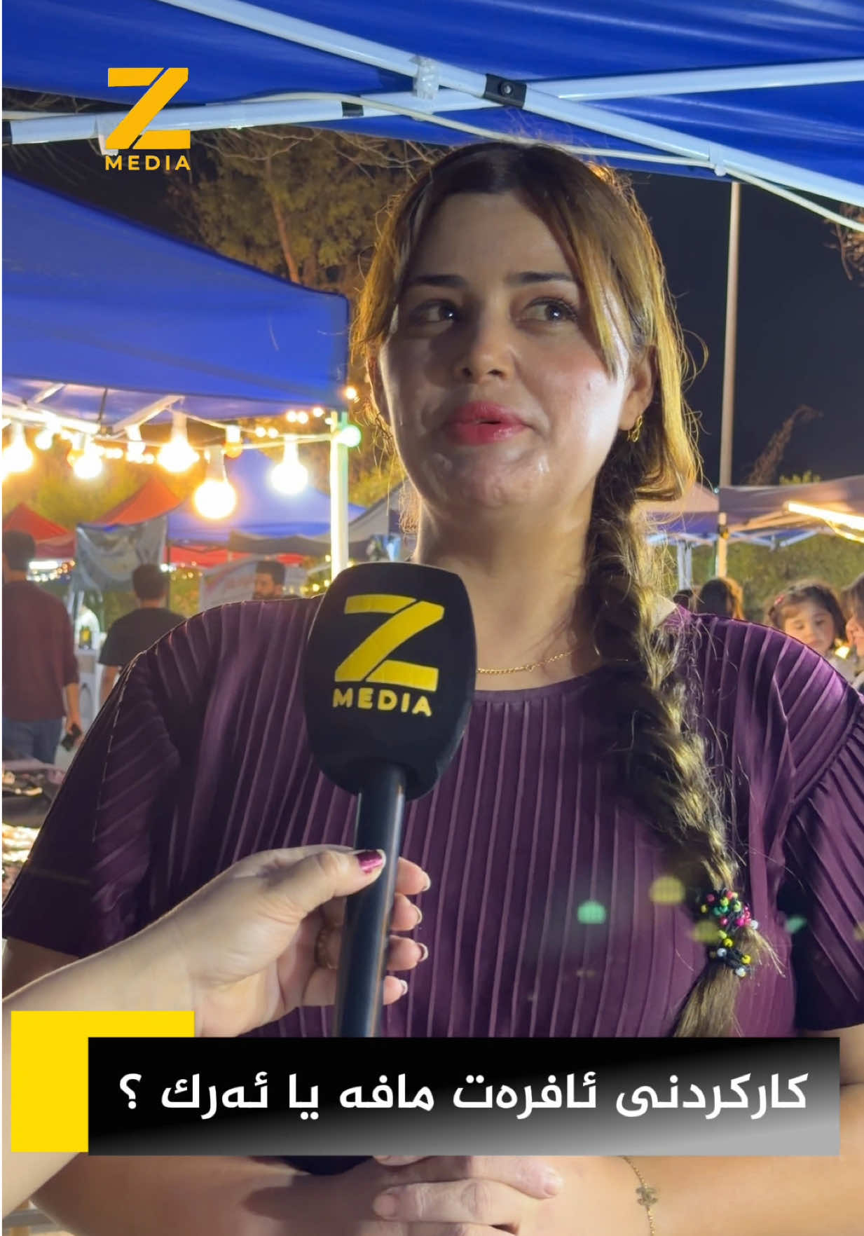 @Z MEDIA