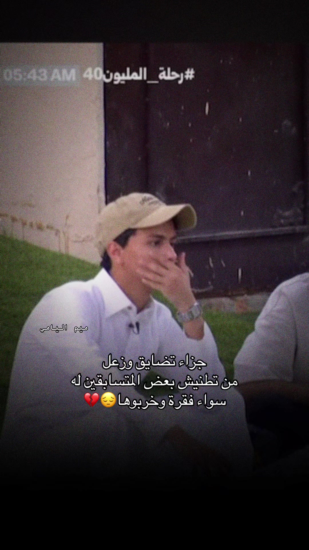 @مـيم اليامـي 11:11♥️