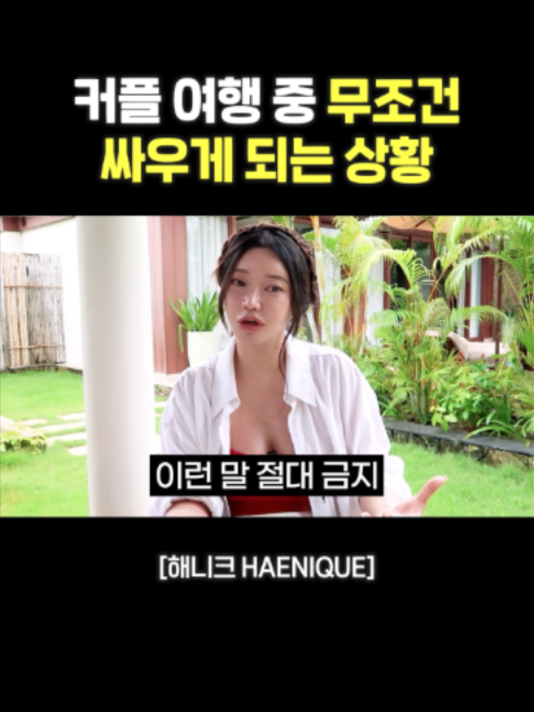 @사업하는언니 해니크