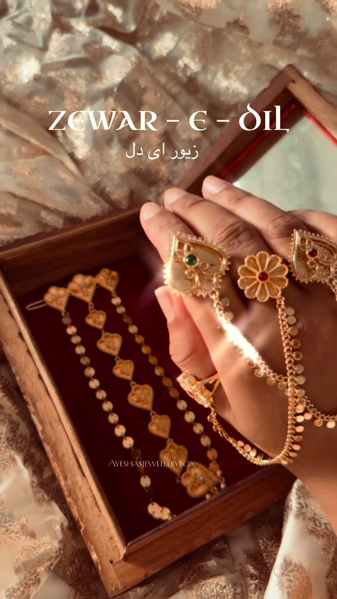 @Ayeshas Jewellery Box