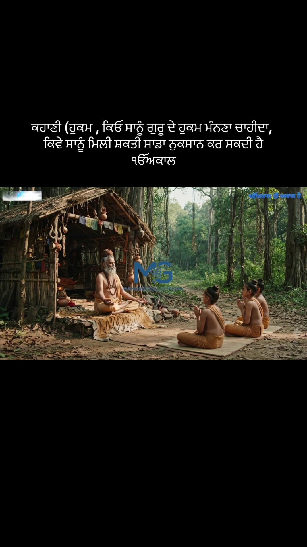 @Mandeep Singh Gill