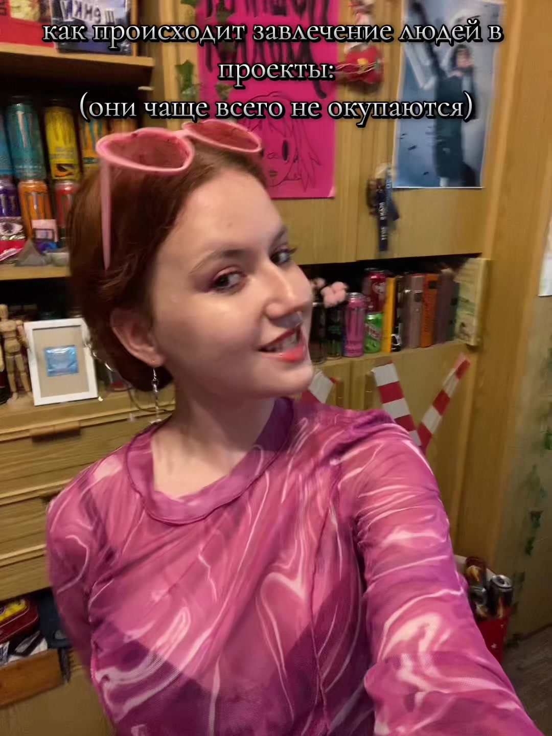 @рина