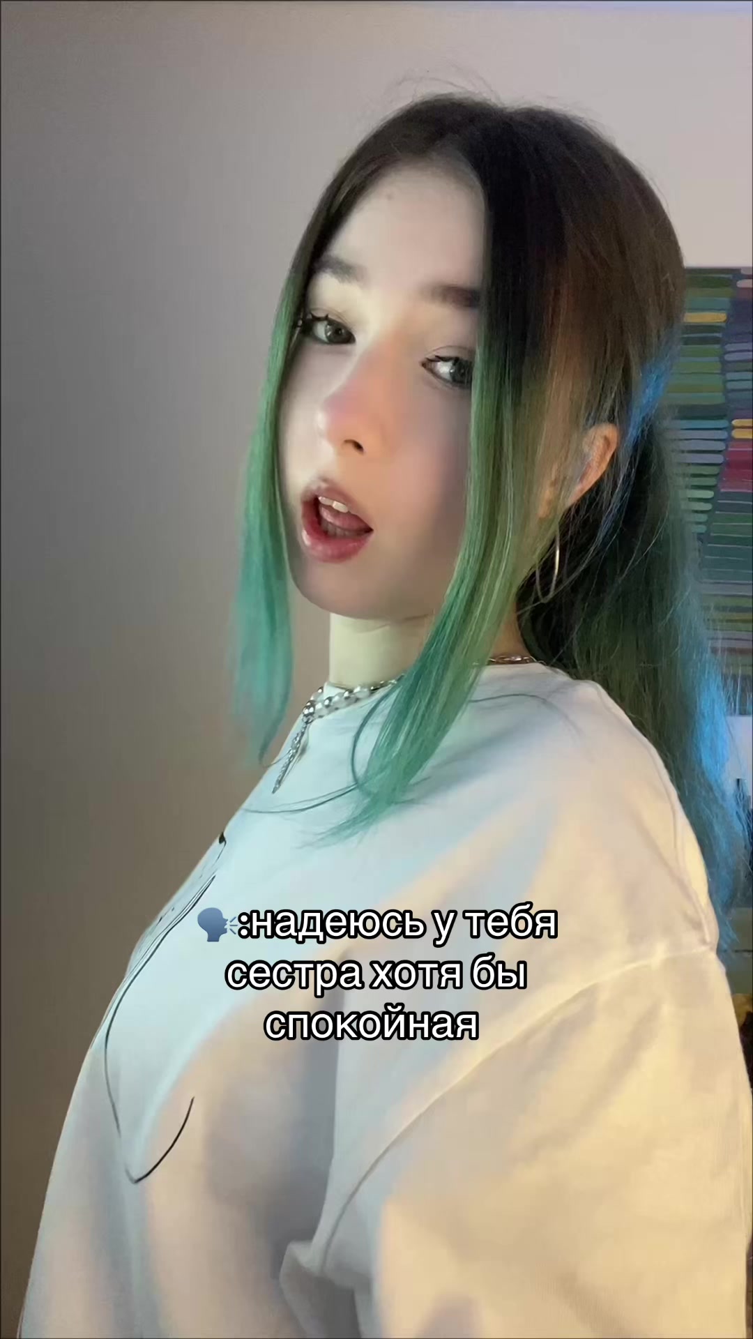 @грин тисака ✌🏻
