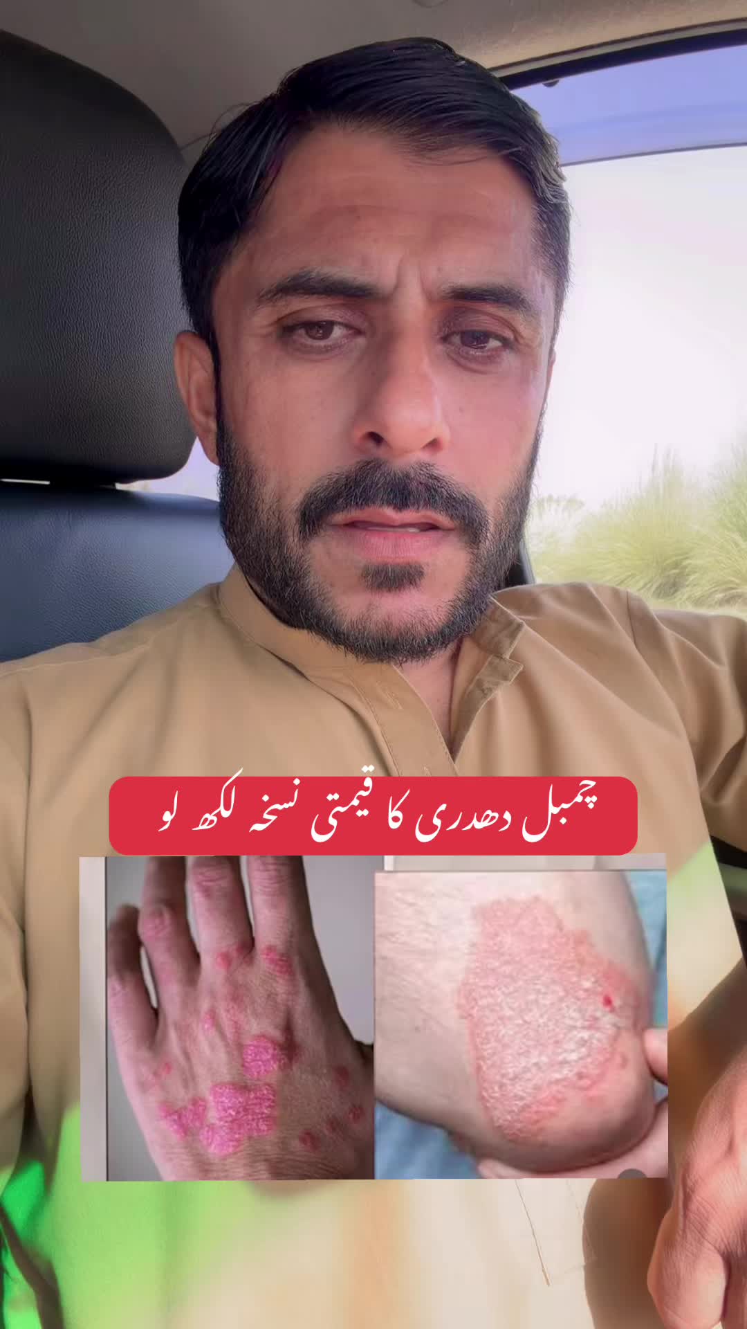@Hakeem Shahbaz Baloch live