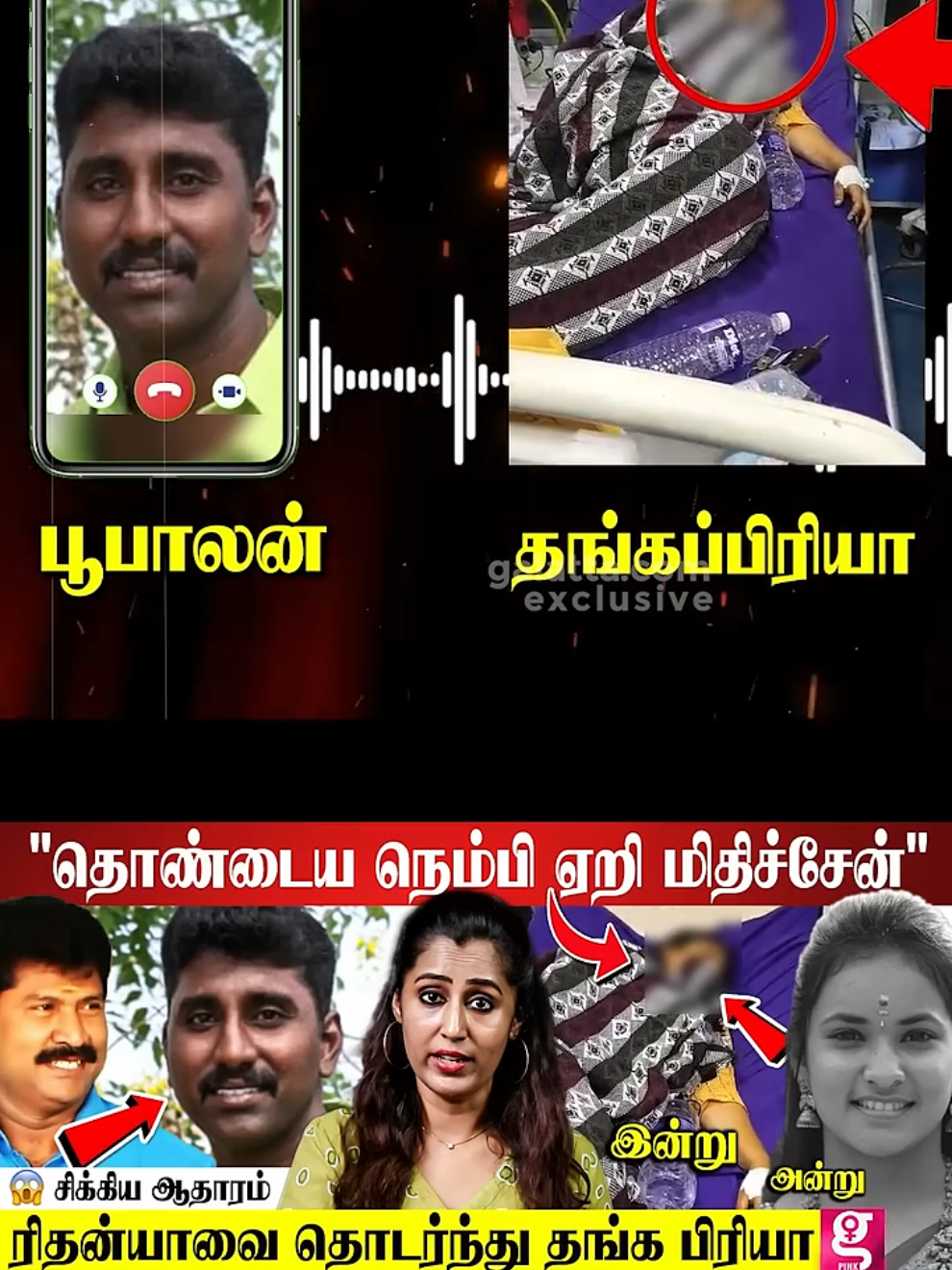 @Namma Chennai