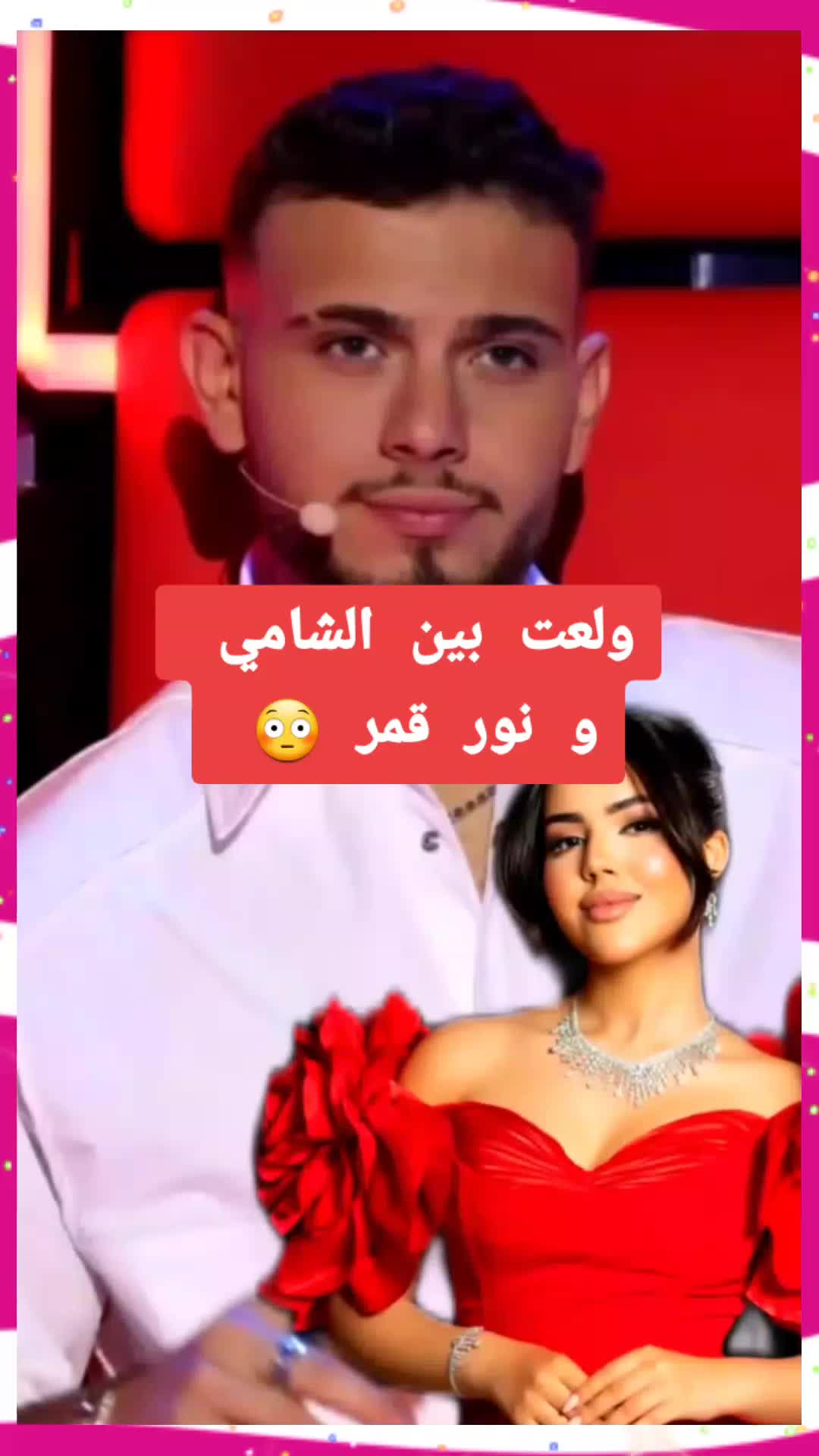 @moon news