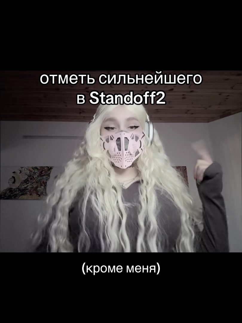 @evilblondi