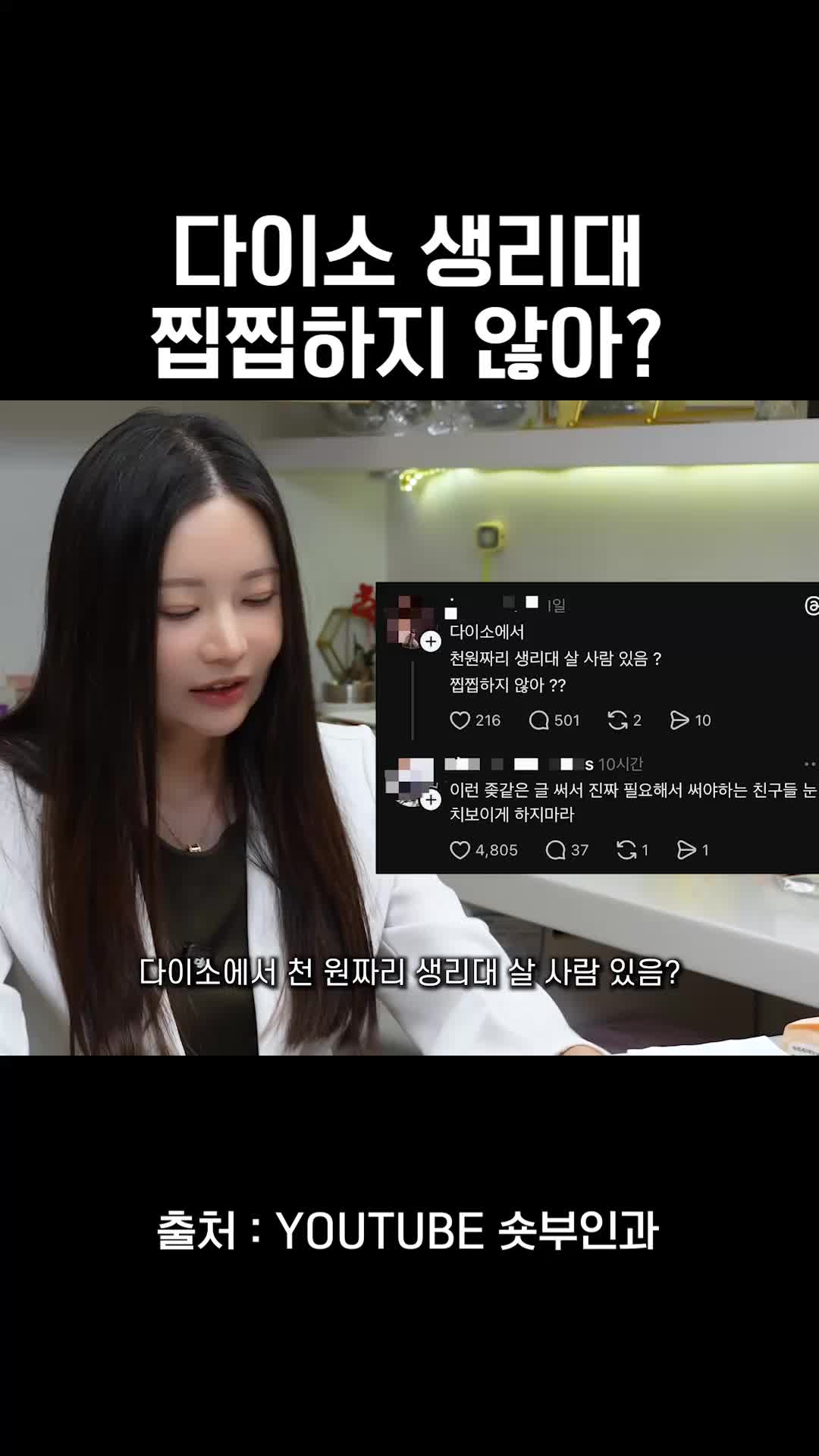 @와이퀸