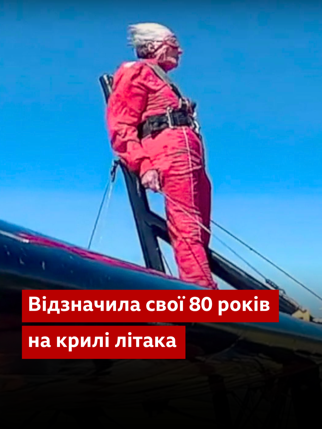 @BBC News Ukrainian