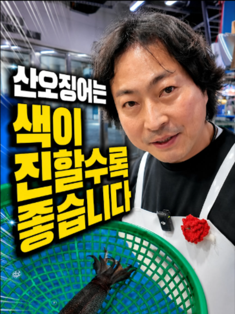 @바다나라김대표