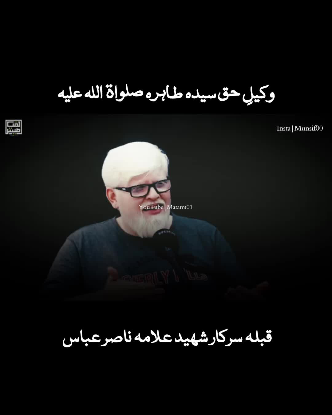 @Har Pal Azadari