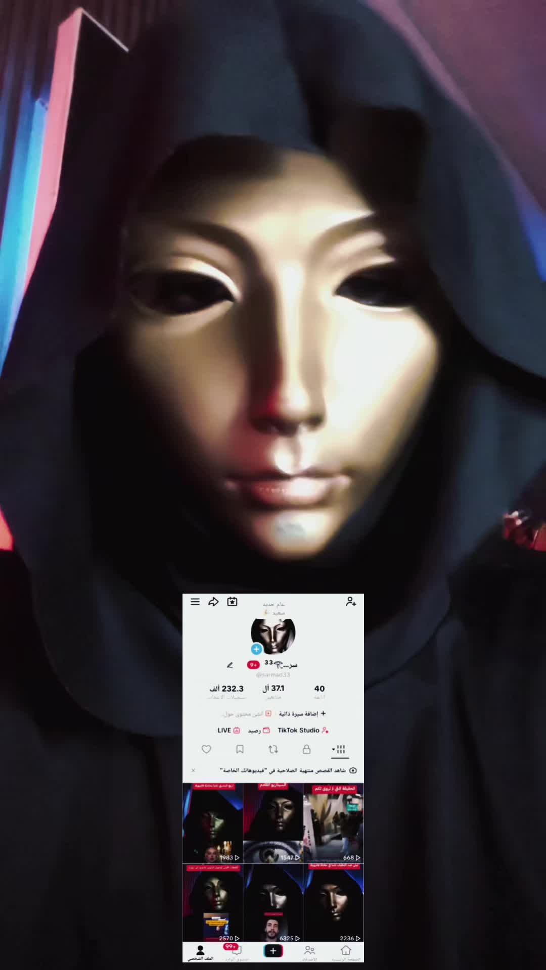 @سرمدي ✦ &sup3;&sup3;