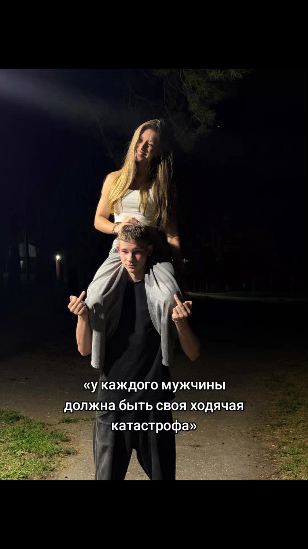 @фан акк Диши и Захара💓🤍
