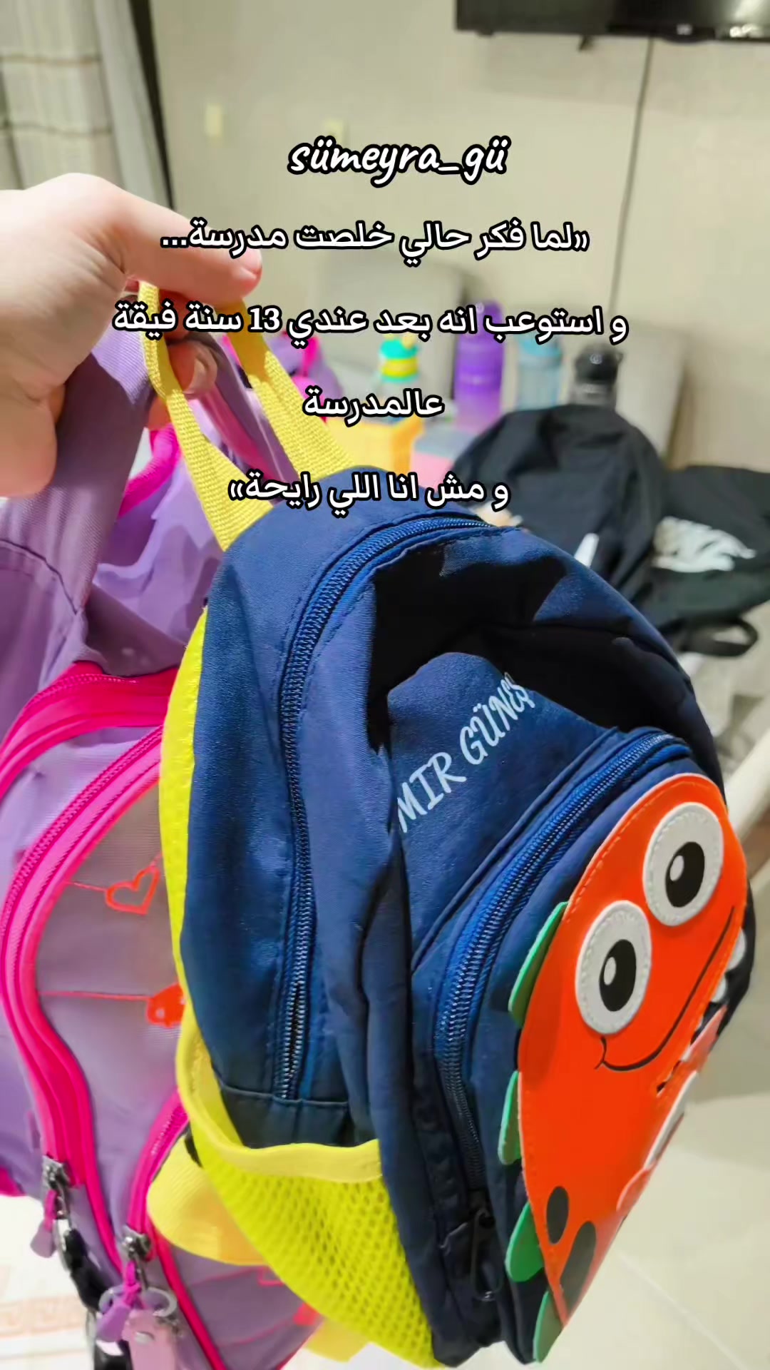 @sümeyra_gü