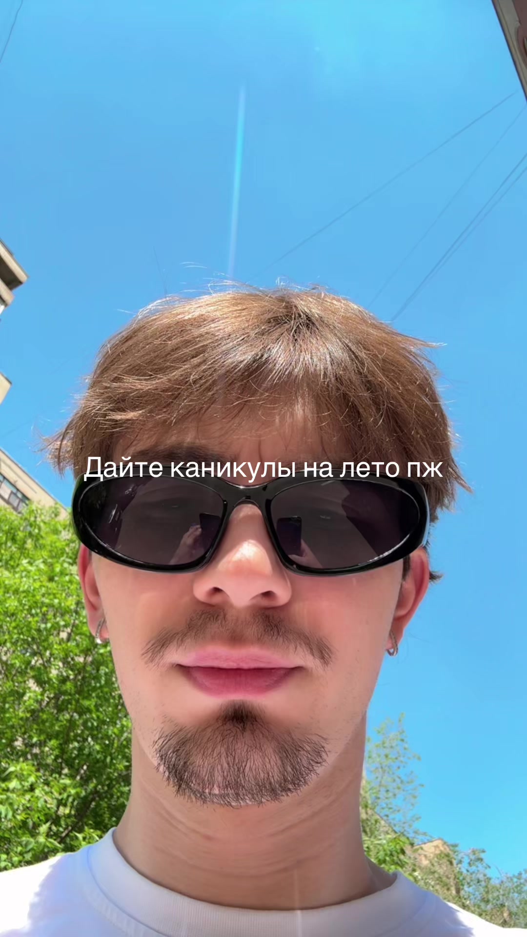 @тгк: какой-то чел