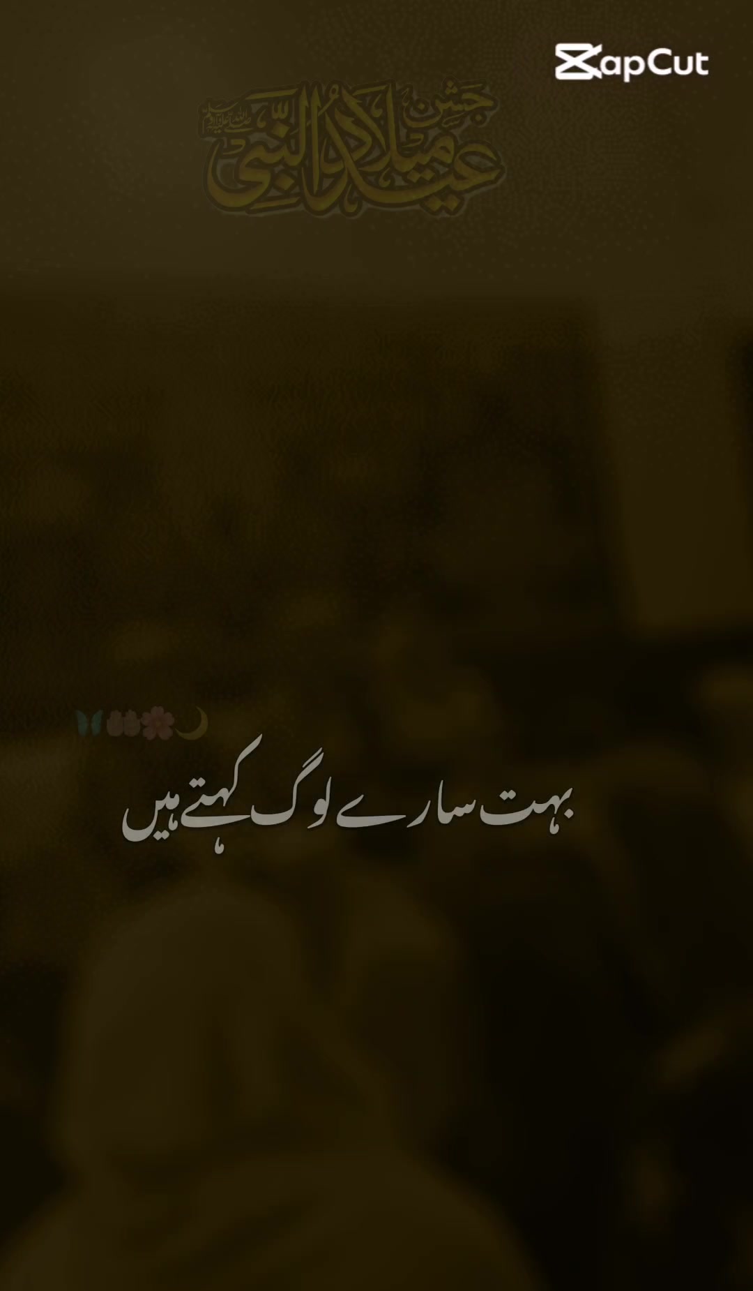 @FAIRY HOME SUKKUR