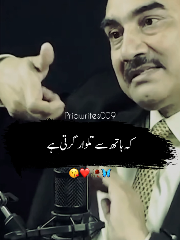 @priyawrites009