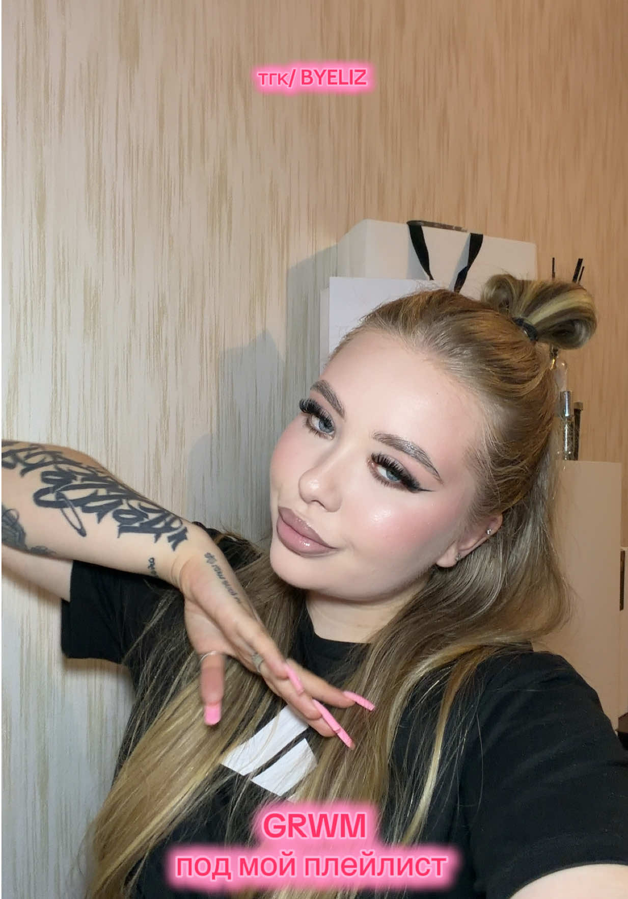 @ТГК: BYELIZ