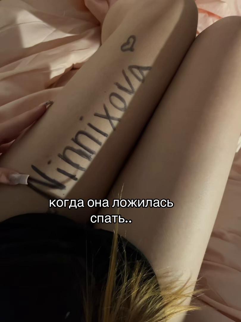 @сонiя сигнушка