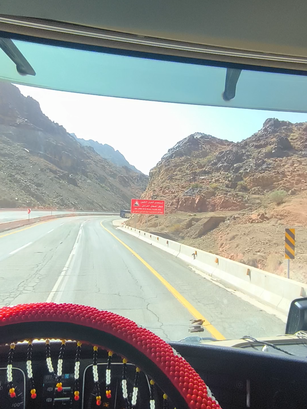 @ریحان گوندل