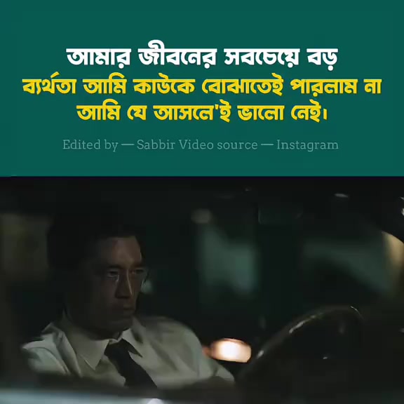 @ভেবাট😅❤️🩹