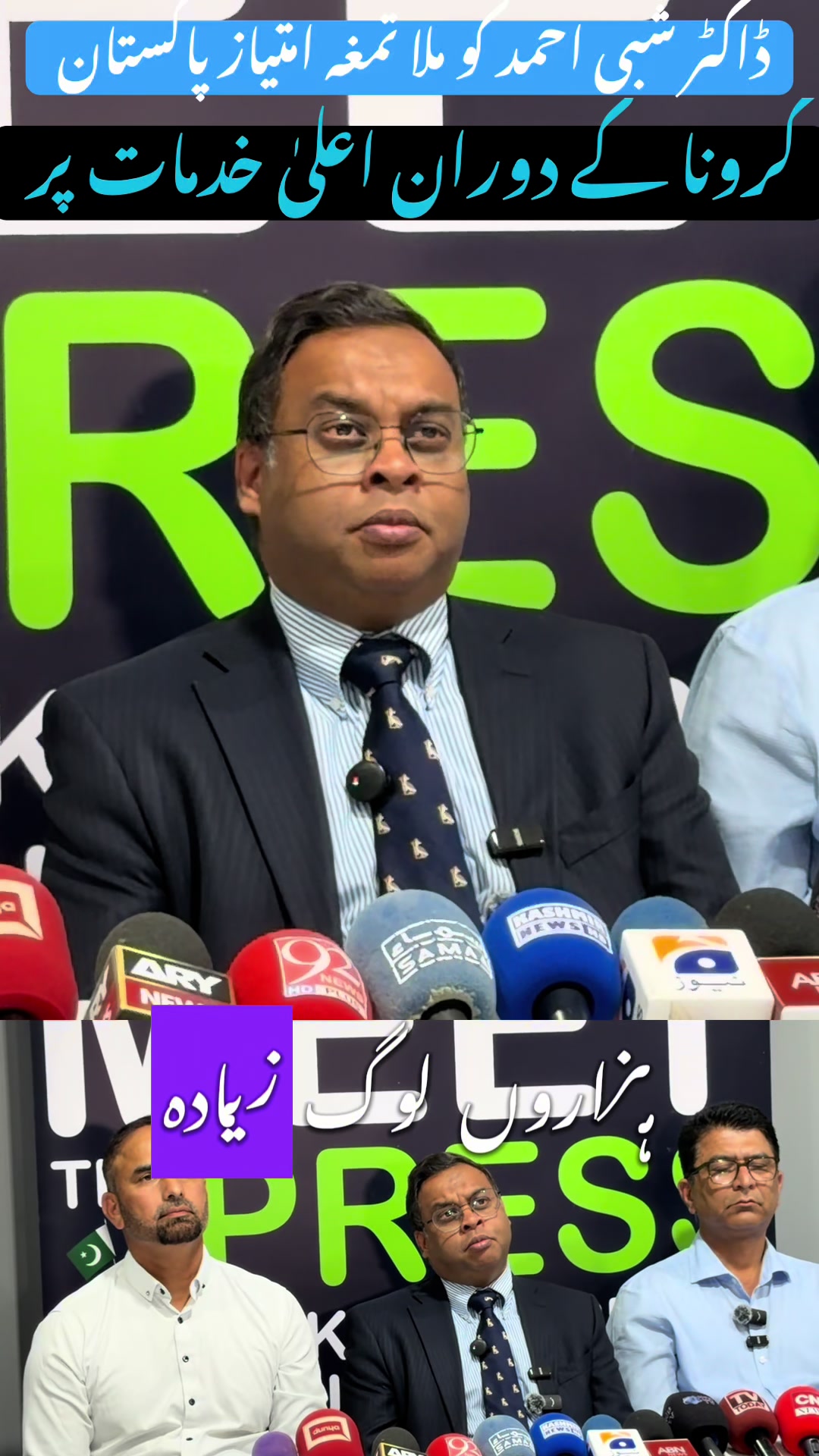 @AMB NEWS