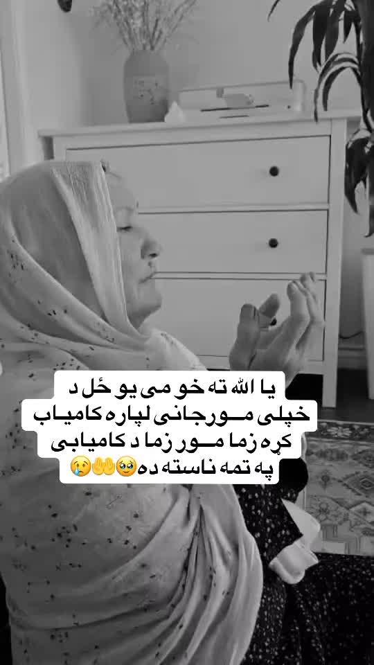 @?😭مات💔 زړه 🕯💔?🇦🇫❤️🇨🇵