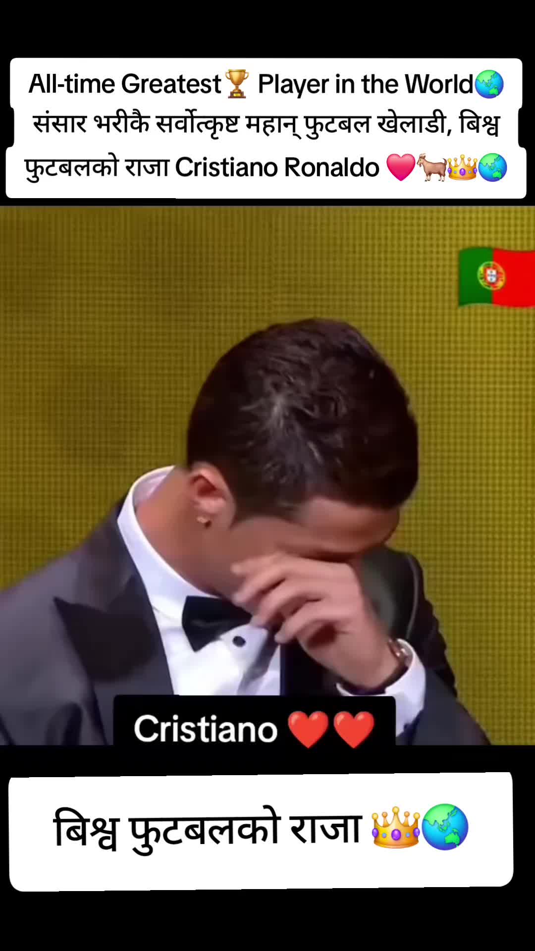 @CR7_GERMANY🇩🇪❤️🐅👑🌏