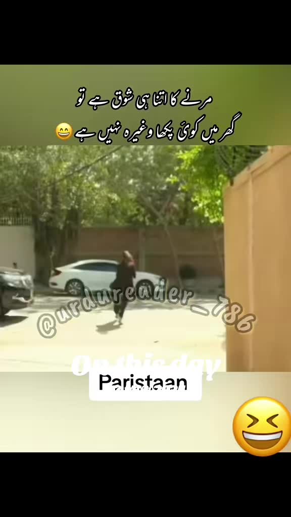 @urdureader_786