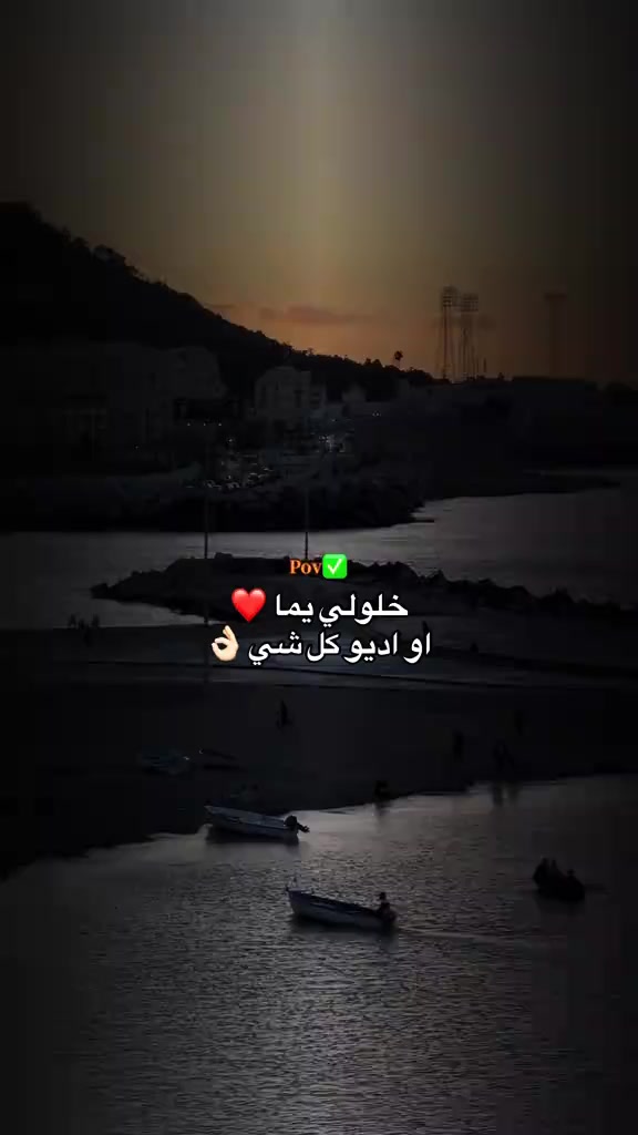 @MAhfoud Mosta Mosta