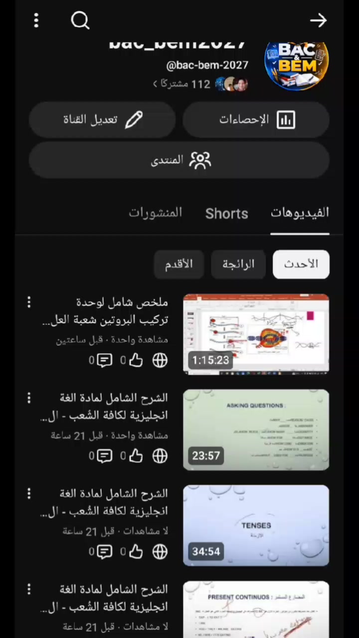 @bac_bem2027