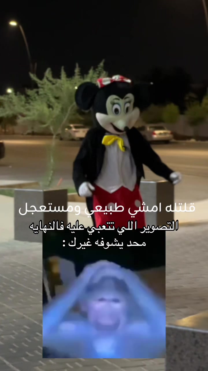 @ملاهي الطفل الطائر🦸🏻&zwj;♂️