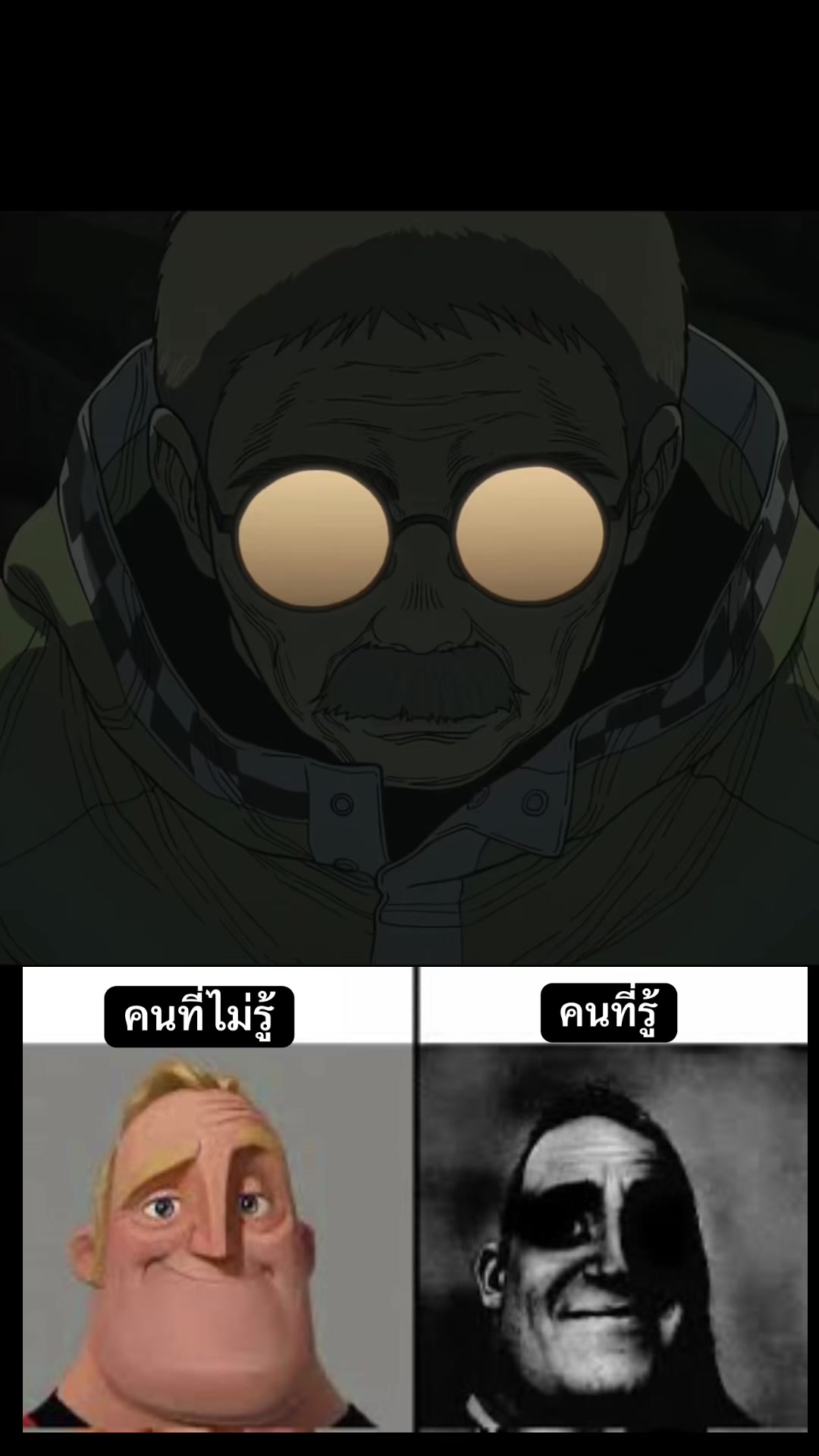 @AI is coming