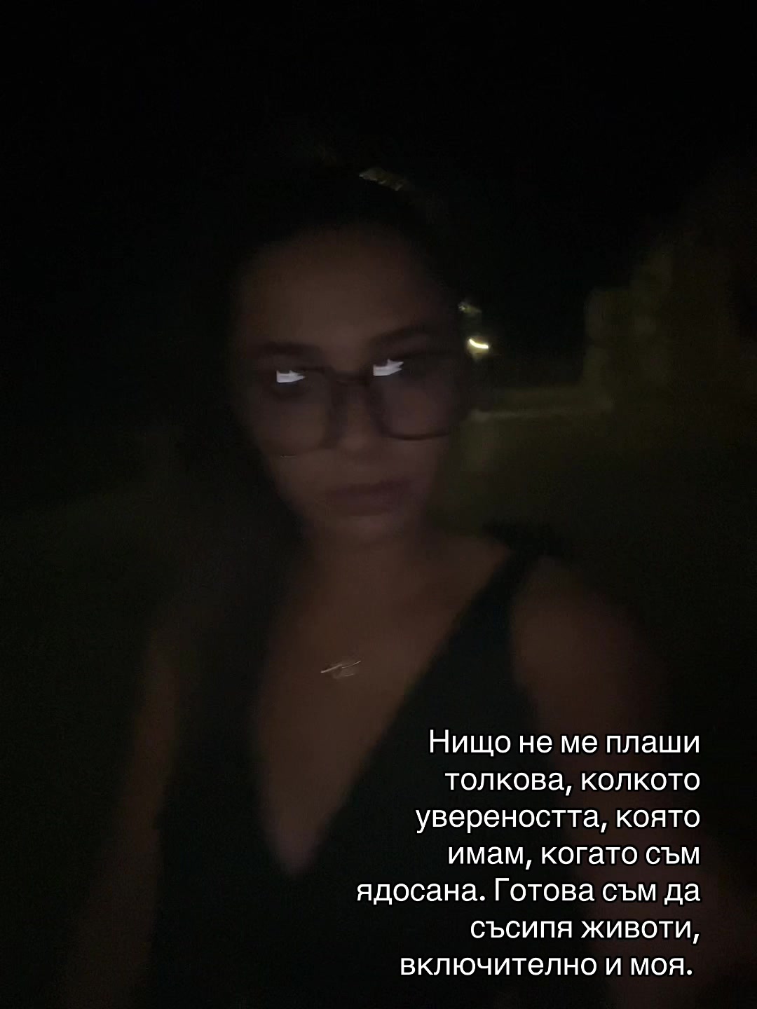@'Гергана Минчева