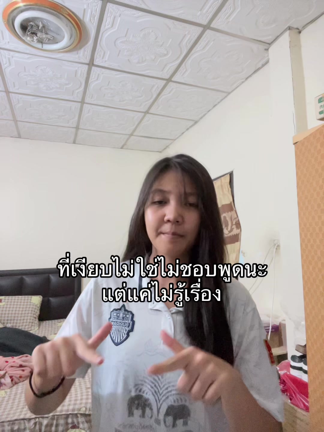 @เฮ้ยไอฟ้าอ๊ะป่าวว