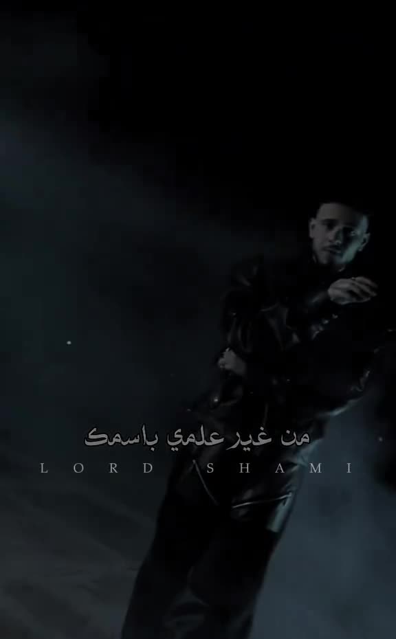 @Fans of Al Shami