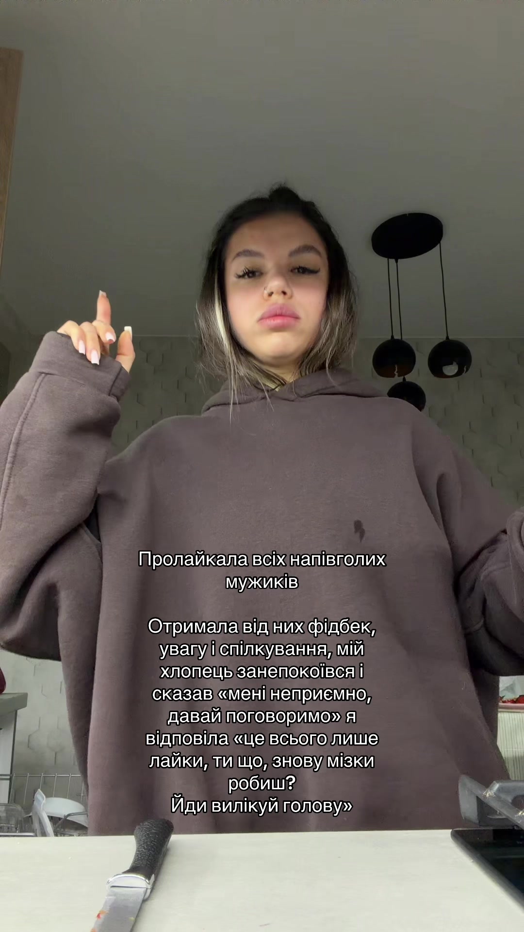 @арінчик | тренер | онлайн