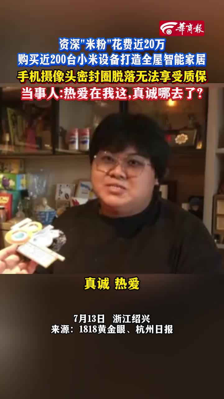 @Playful News