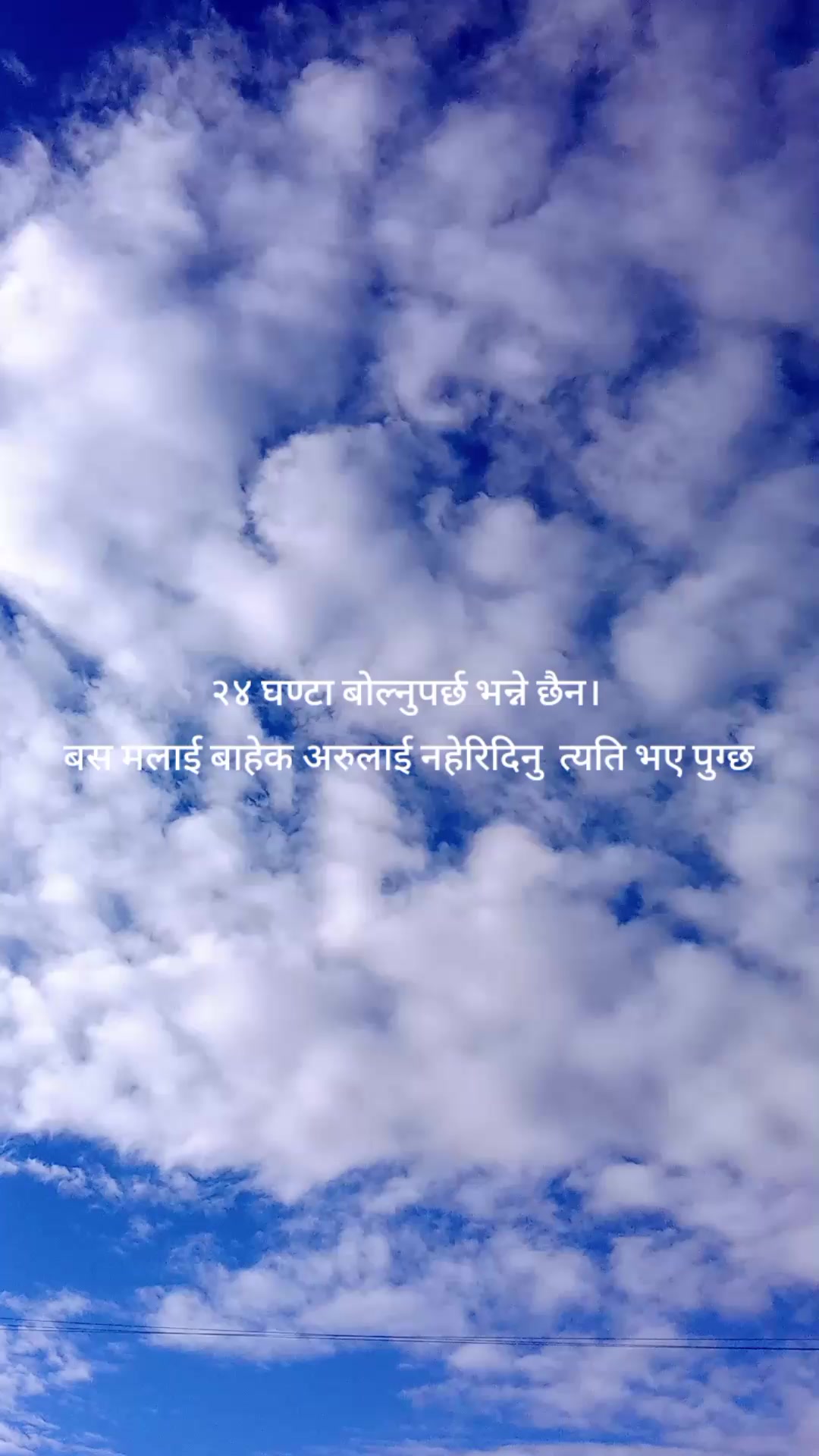 @Bikash Rana