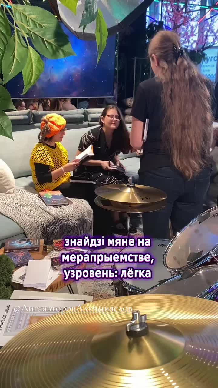 @Лена з бясконцага лета