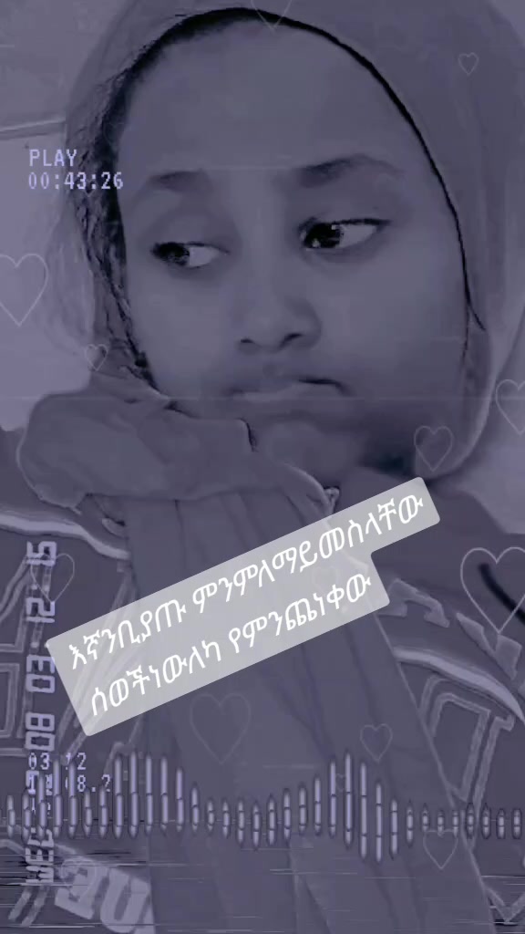 @snti የጀግናው ወታደር ልጅ 💪💪💪