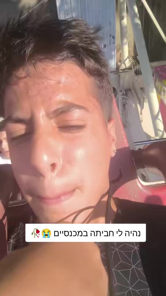 @אופיר האייקון 😎🔥😍😍🔥😎
