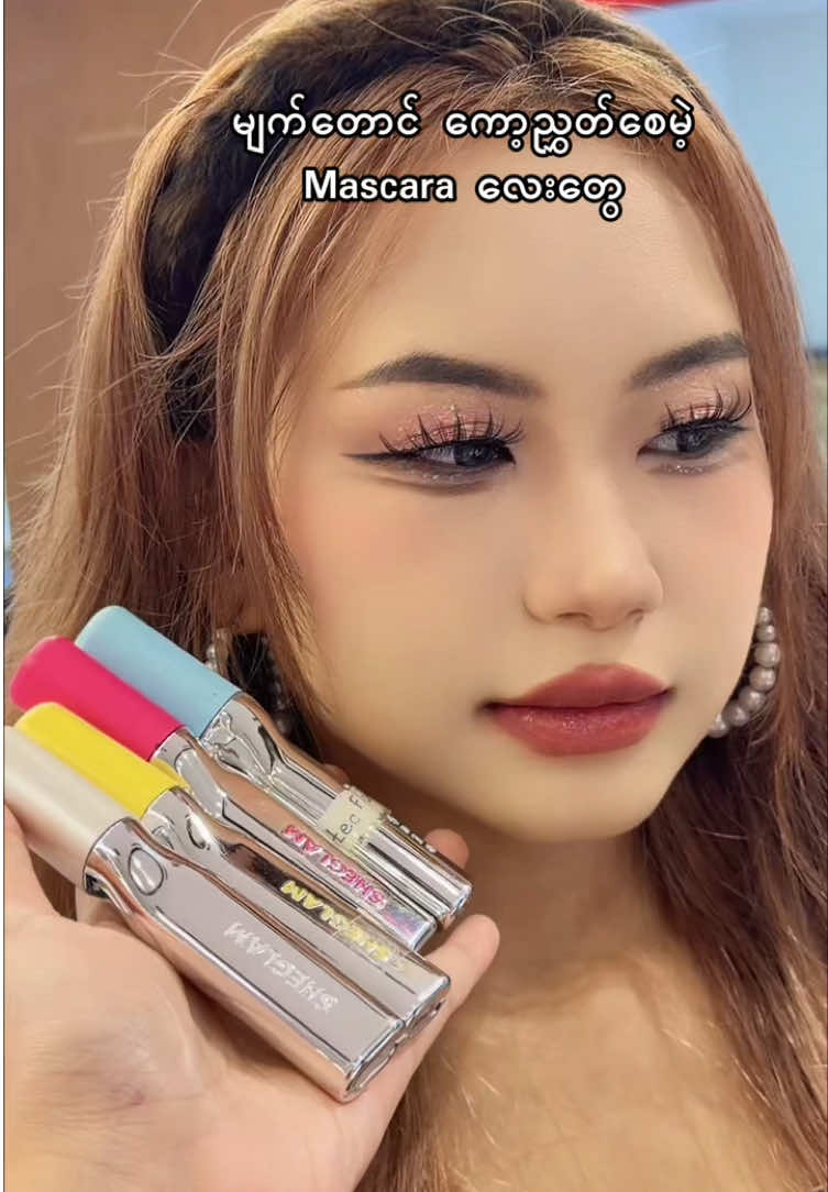 @SheGlam Myanmar Official