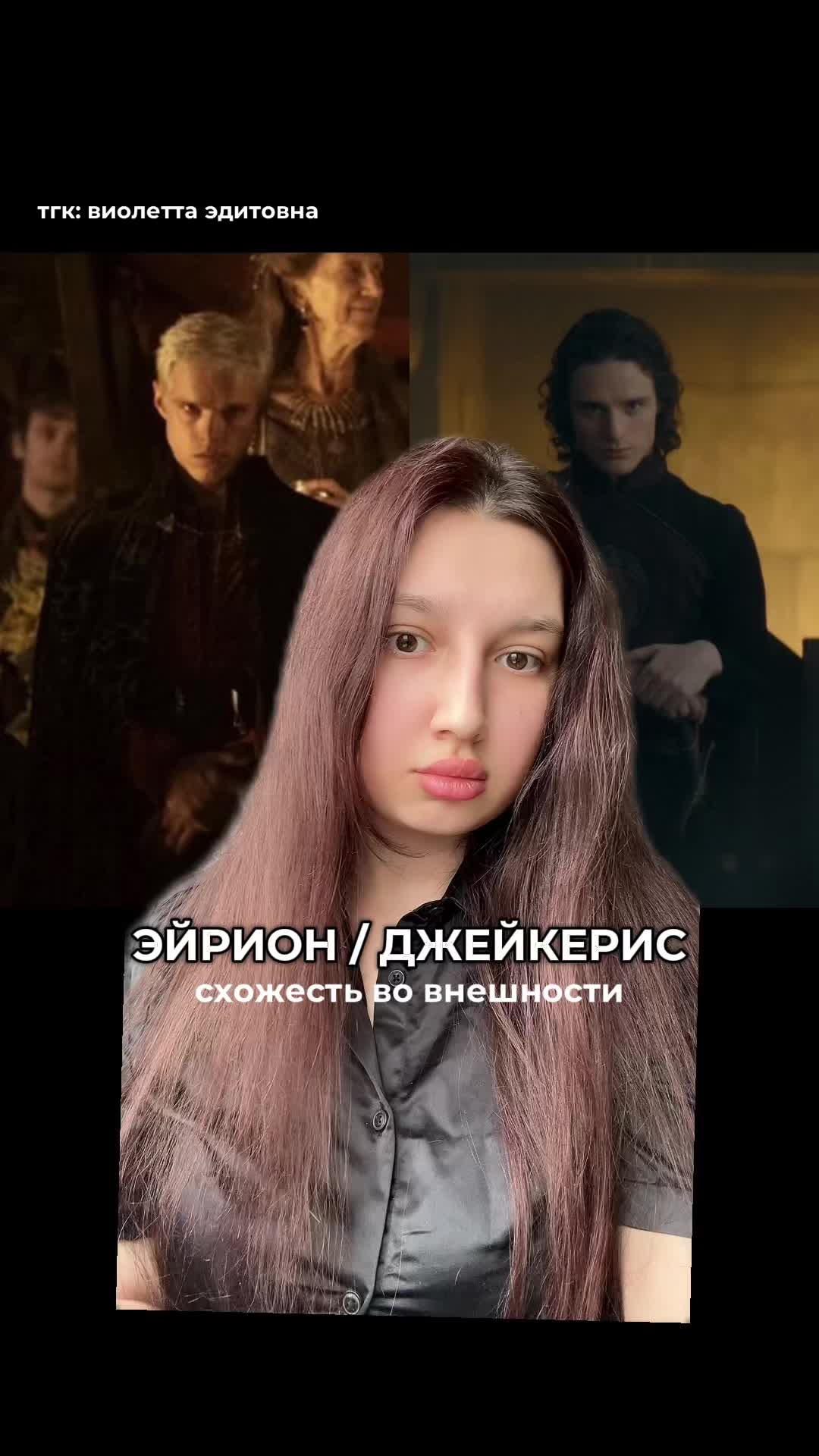 @виолетта эдитовна