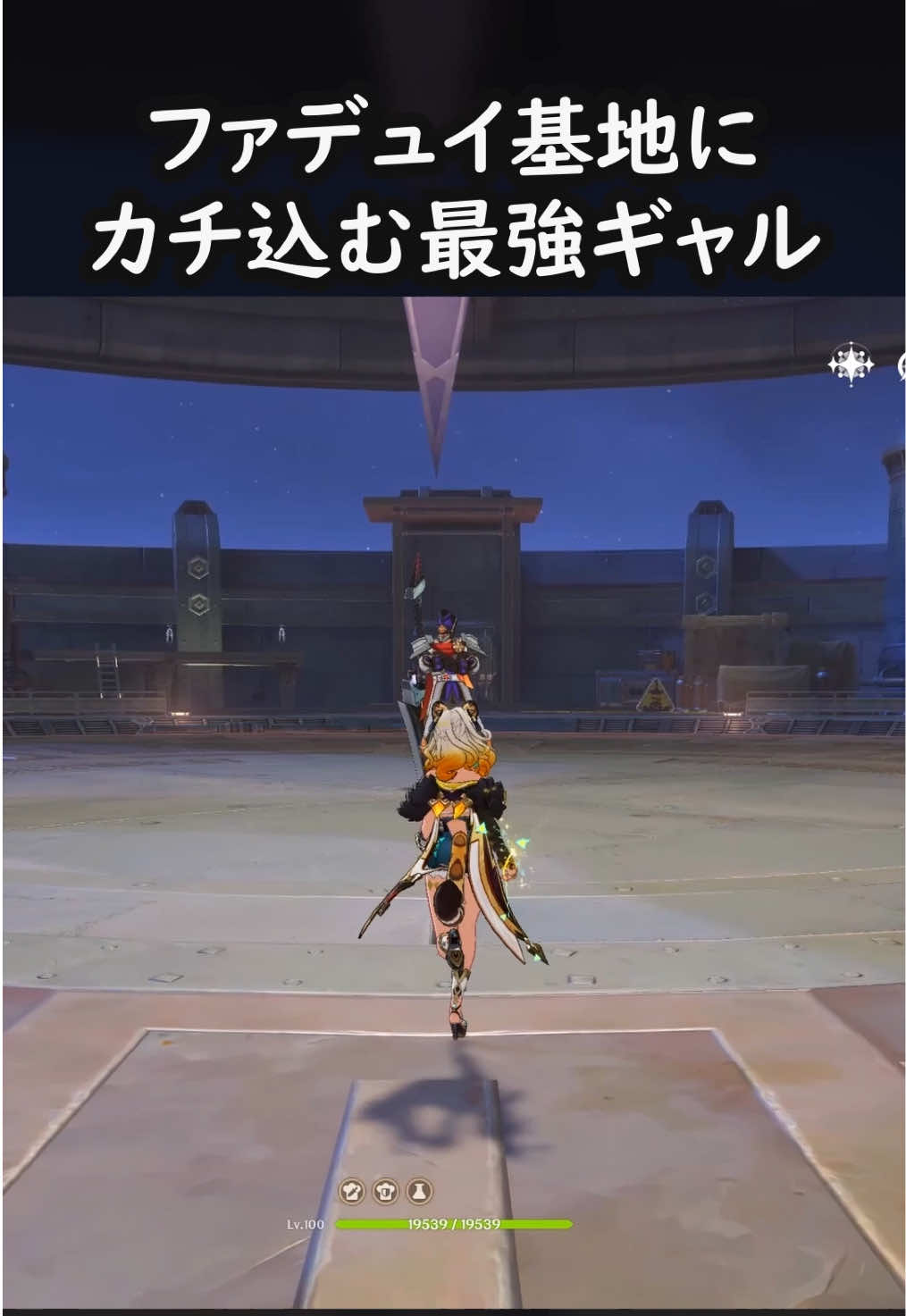 @なる